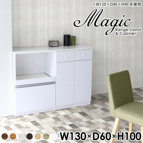 magic R65/C65/T130/D60H100