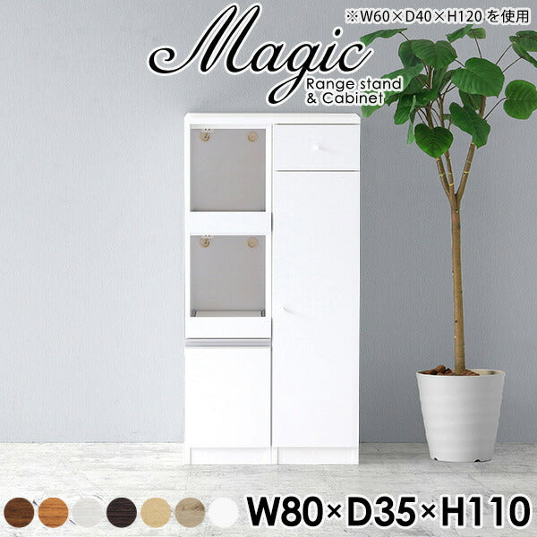 magic R40/C40/T80/D35H110