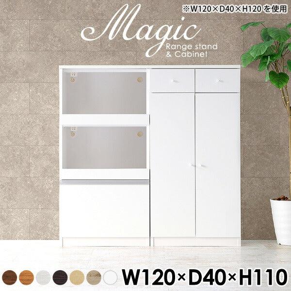 magic R60/C60/T120/D40H110
