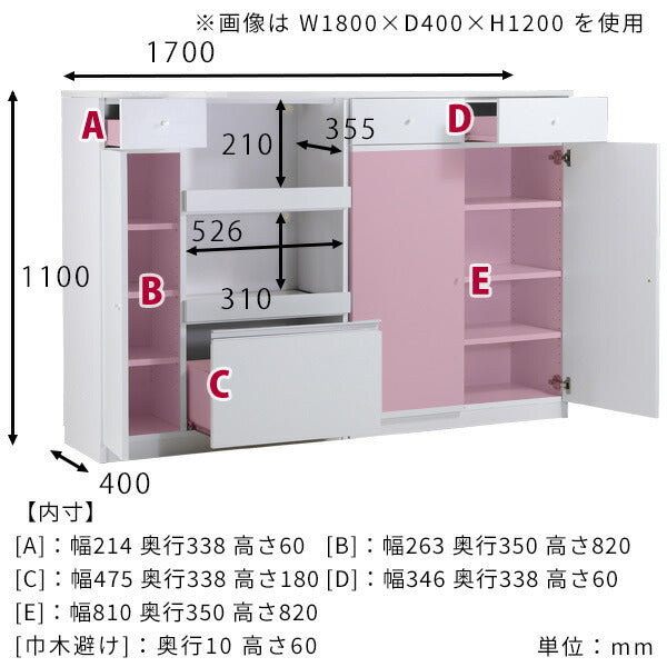 magic R85/C85/T170/D40H110