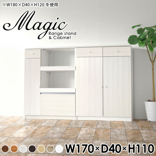 magic R85/C85/T170/D40H110
