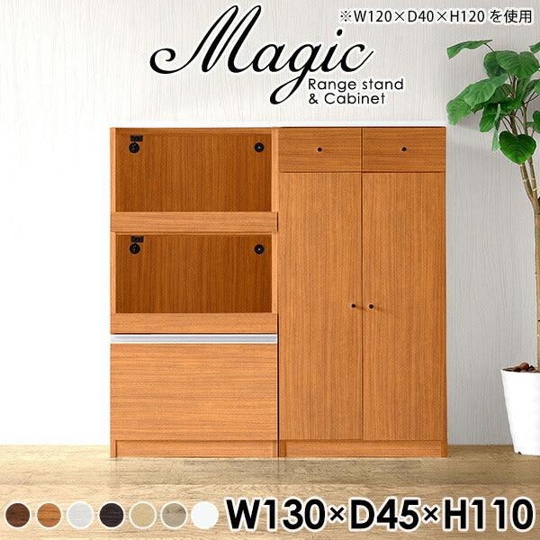 magic R65/C65/T130/D45H110