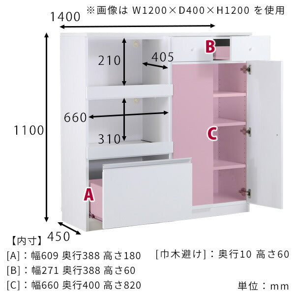 magic R70/C70/T140/D45H110