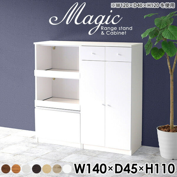 magic R70/C70/T140/D45H110