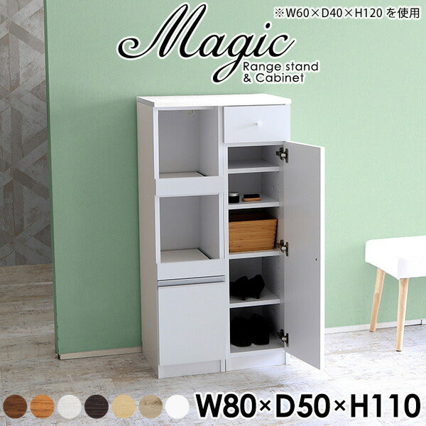 magic R40/C40/T80/D50H110