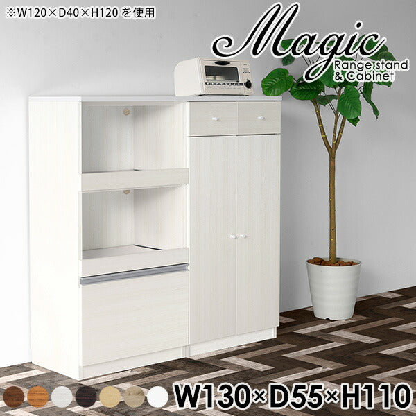 magic R65/C65/T130/D55H110