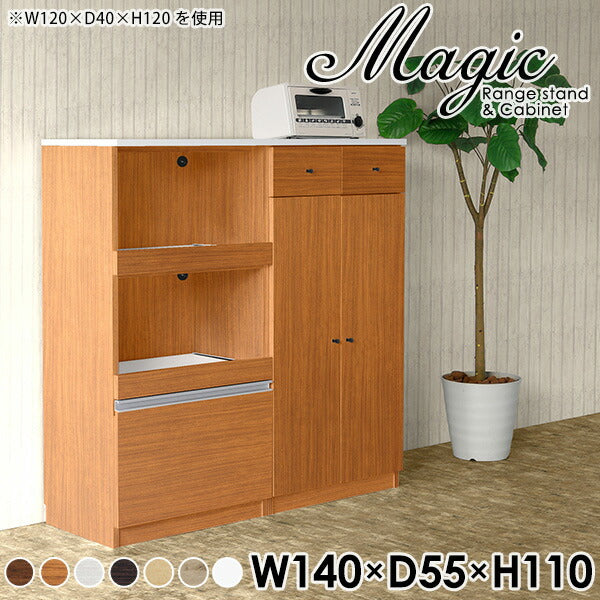 magic R70/C70/T140/D55H110