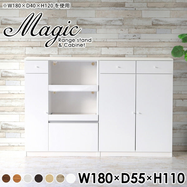 magic R90/C90/T180/D55H110