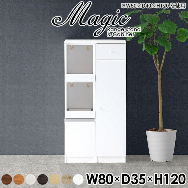 magic R40/C40/T80/D35H120