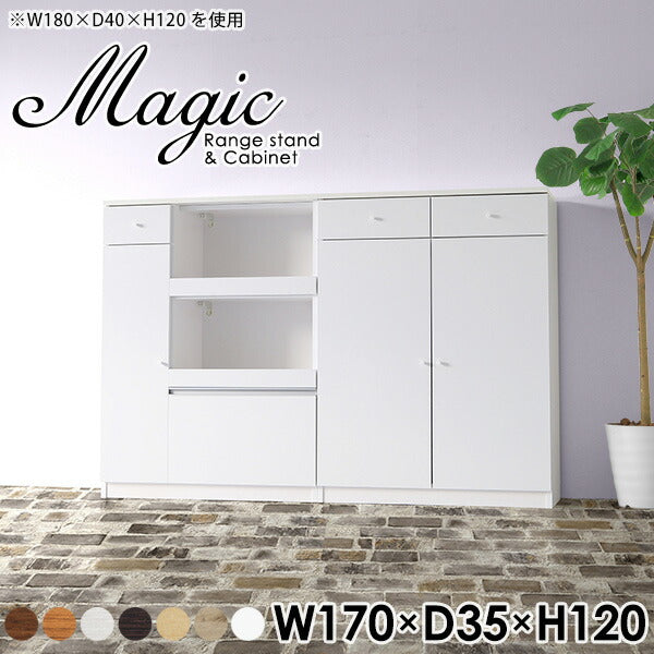 magic R85/C85/T170/D35H120