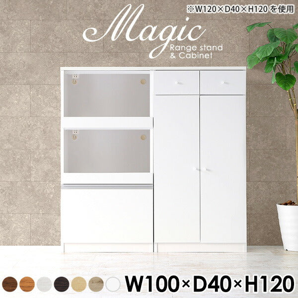 magic R50/C50/T100/D40H120
