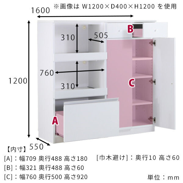 magic R80/C80/T160/D55H120