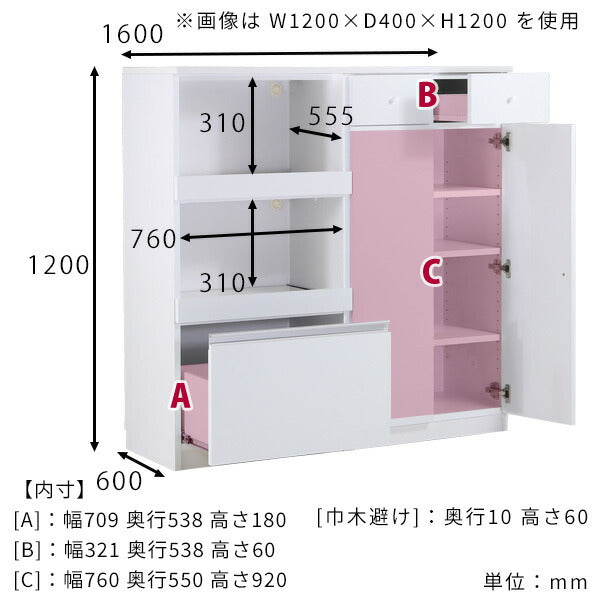 magic R80/C80/T160/D60H120