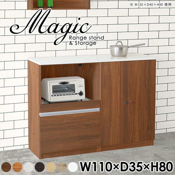 magic R55/S55/T110/D35H80