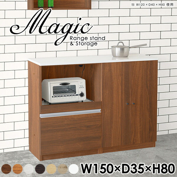 magic R75/S75/T150/D35H80