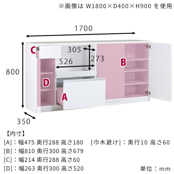 magic R85/S85/T170/D35H80