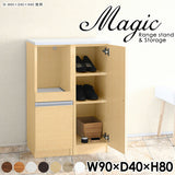 magic R45/S45/T90/D40H80