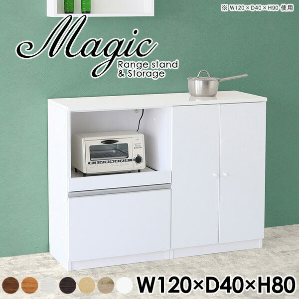 magic R60/S60/T120/D40H80