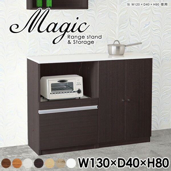 magic R65/S65/T130/D40H80