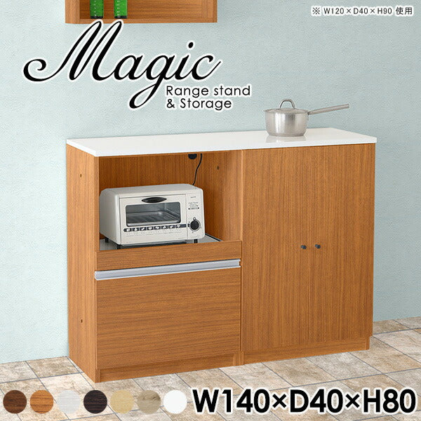 magic R70/S70/T140/D40H80