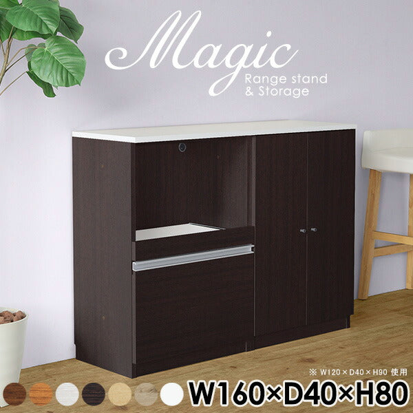 magic R80/S80/T160/D40H80