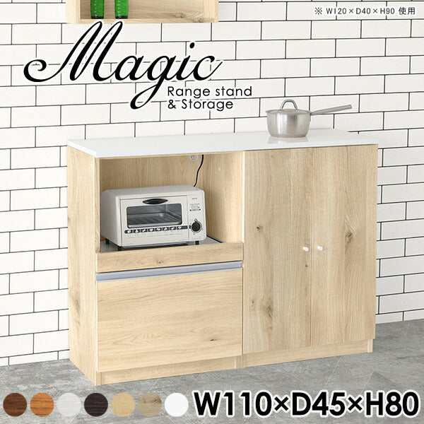 magic R55/S55/T110/D45H80