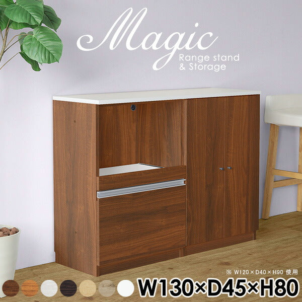 magic R65/S65/T130/D45H80