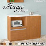magic R75/S75/T150/D45H80