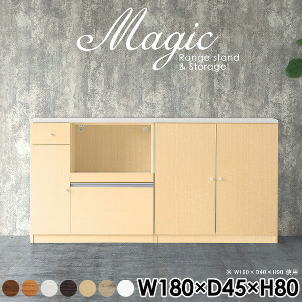 magic R90/S90/T180/D45H80