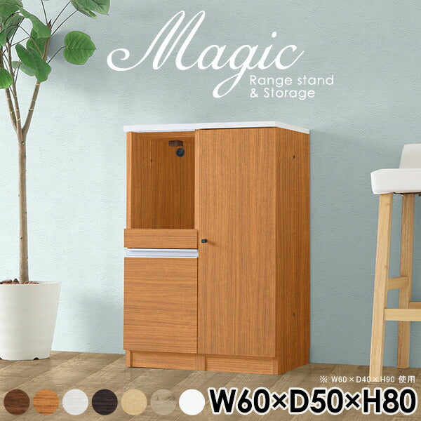 magic R30/S30/T60/D50H80