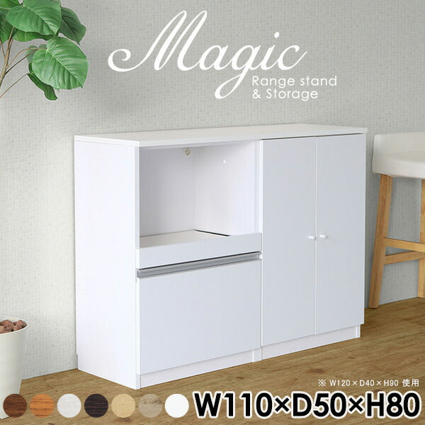 magic R55/S55/T110/D50H80