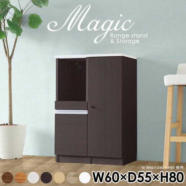 magic R30/S30/T60/D55H80