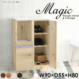 magic R45/S45/T90/D55H80