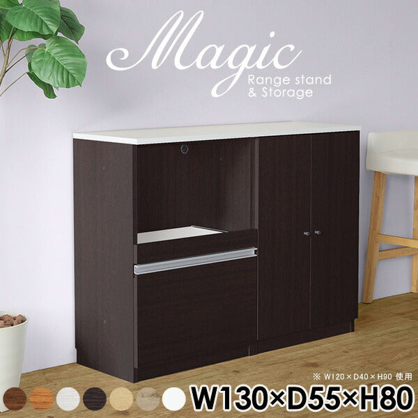 magic R65/S65/T130/D55H80