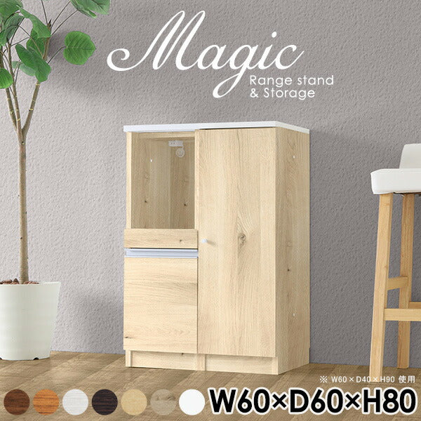 magic R30/S30/T60/D60H80
