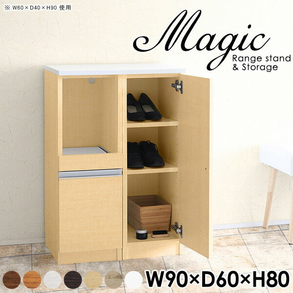 magic R45/S45/T90/D60H80