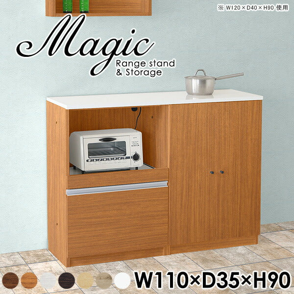 magic R55/S55/T110/D35H90