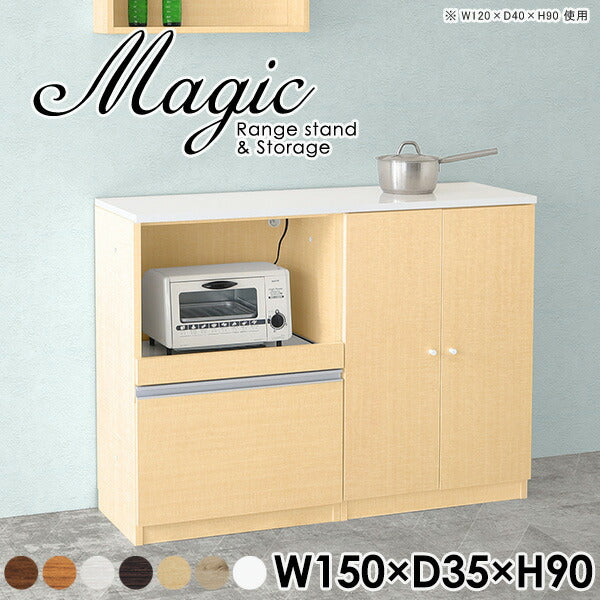 magic R75/S75/T150/D35H90
