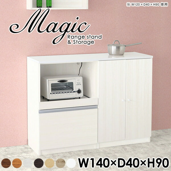 magic R70/S70/T140/D40H90