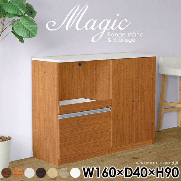 magic R80/S80/T160/D40H90