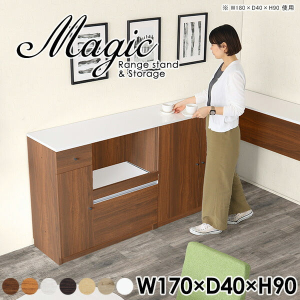 magic R85/S85/T170/D40H90