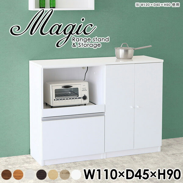 magic R55/S55/T110/D45H90