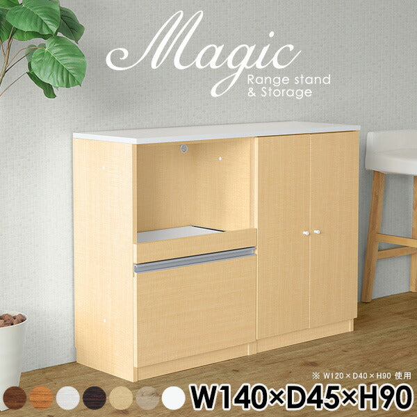 magic R70/S70/T140/D45H90