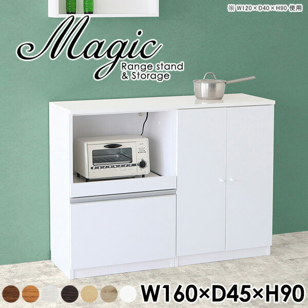 magic R80/S80/T160/D45H90
