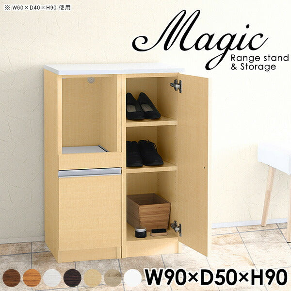 magic R45/S45/T90/D50H90