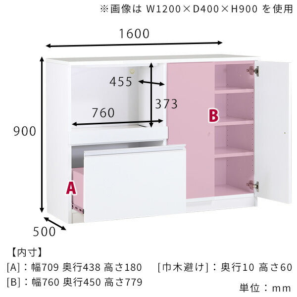magic R80/S80/T160/D50H90