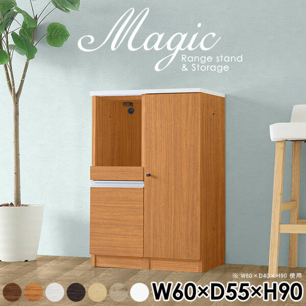 magic R30/S30/T60/D55H90