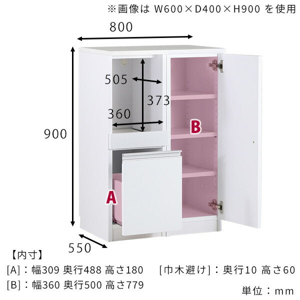 magic R40/S40/T80/D55H90