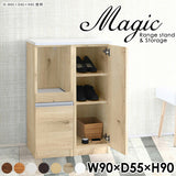 magic R45/S45/T90/D55H90