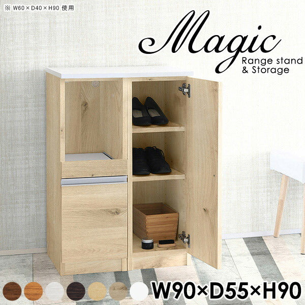 magic R45/S45/T90/D55H90